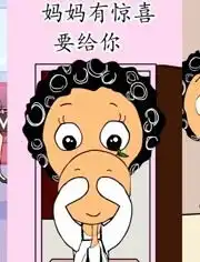 丑蛋儿搞笑动画有钱没钱
