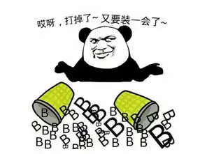 爆笑段子好兄弟抽着烟对我说了句兄弟,我回不了头
