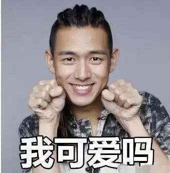 沙雕的李现,竟然被粉丝给玩坏了
