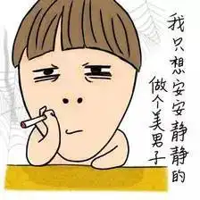 来瞅瞅,2017年的网络热词你知道多少
