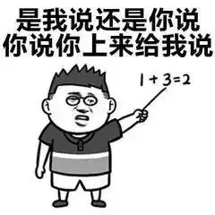 大学,我们到底应该怎样听课
