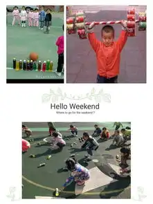 好玩的瓶子主题户外活动
