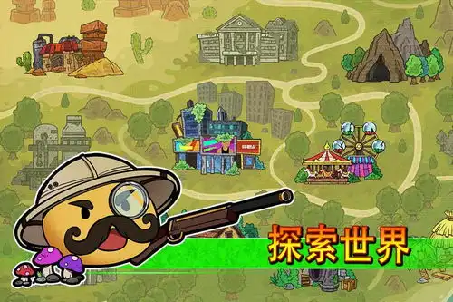 杰利的世界好玩吗杰利的世界玩法简介
