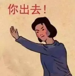 小明滚出去终极版笑吐血
