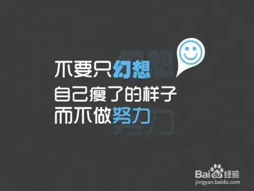 怎么减掉一身肥肉肉
