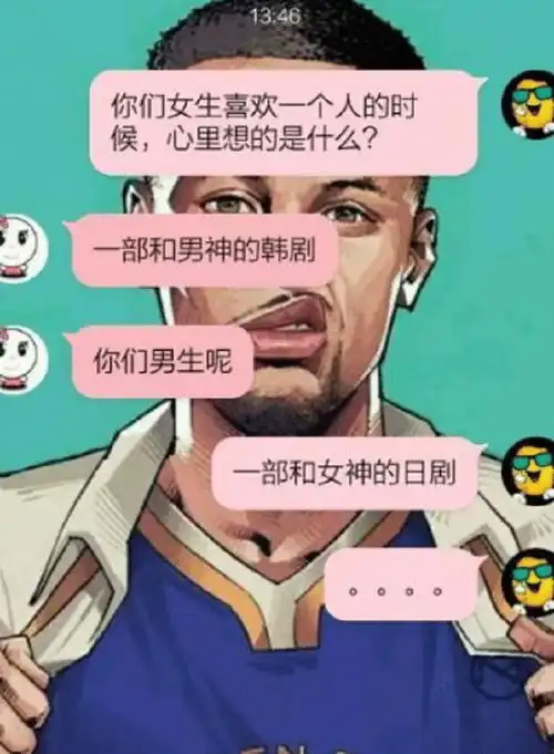 开心一刻昨晚认识了个妹子,作为学霸的我,要
