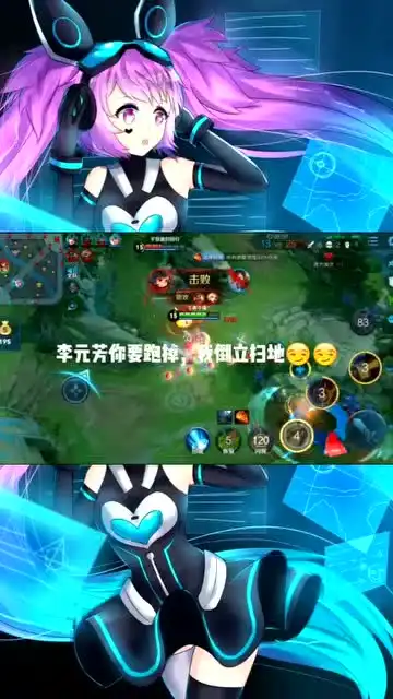 爆笑王者就李元芳这样能躲得了安琪拉吗
