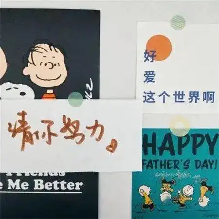 德馨周日谈励志成功始于信念
