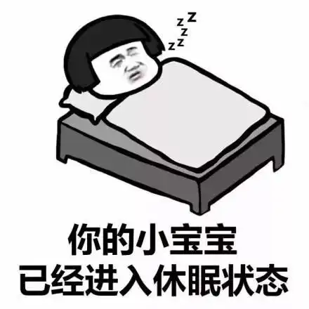 蘑菇头表情包你已经超过1小时没理你的小宝宝了
