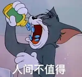 幽默段子笑话中午出去吃饭人特多,看一妹子独自一桌

