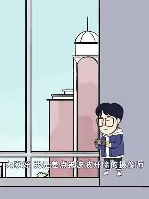 曾经有一份好工作在我面前搞笑沙雕咕咕咕
