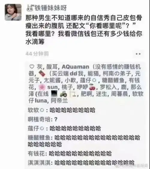 搞笑汇原来大师也不抗冻啊
