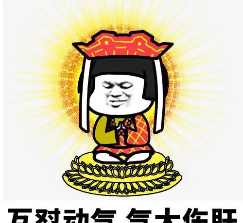 搞笑段子哥几个在群里吐槽加班太多,比谁的老板更黑心
