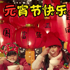 元宵节灯谜大全,有趣又烧脑,够你猜一年了
