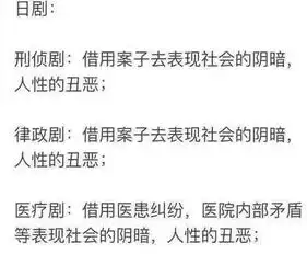 爆笑电视剧那些雷人的台词
