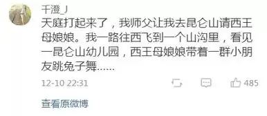 今日爆笑趣图你做过最奇怪的梦是什么网友的分享太刺激了吧
