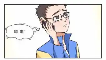 搞笑漫画富二代男朋友送的礼物
