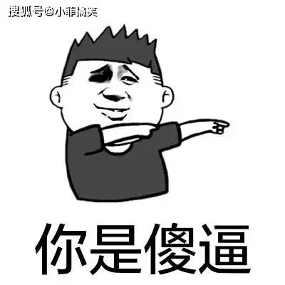 搞笑gif趣图不好好跑步,扫什么地啊
