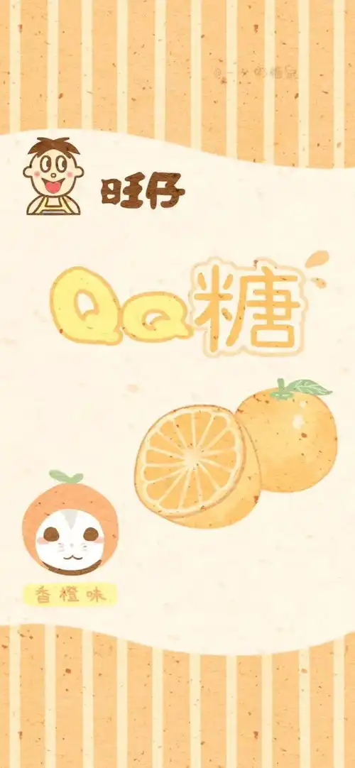 三十六张有趣的零食手机壁纸
