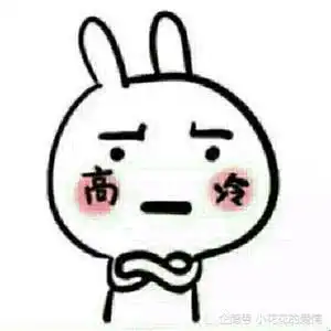 幽默笑话最近老婆常生气,生气后就特爱买包
