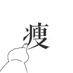 斗图软件有哪些微信斗图表情包微信斗图软件微信斗图app有哪些清风手游网
