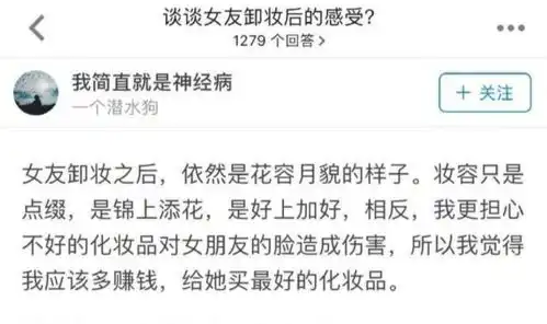 超级无敌搞笑的搞笑图片
