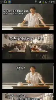 这几张一直被恶搞的照片出自哪部电影
