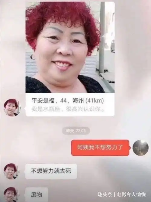每日一笑精选搞笑图片,搞笑短句
