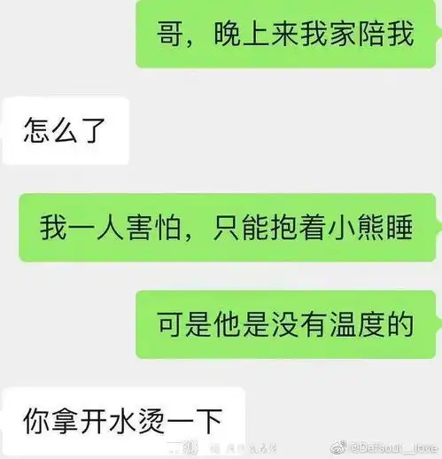 爆笑神评闺蜜借我车说是去采风了,拍了张很有意境的照片
