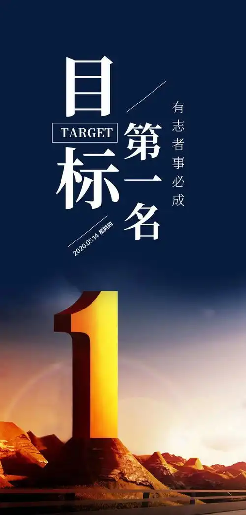 去面对挫折,去接受幸福,去品味孤独,去战胜忧伤,早安
