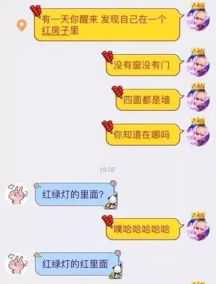 有趣的情侣聊天套路记录,最后个回答我眼睛亮了,微信把妹聊天技巧
