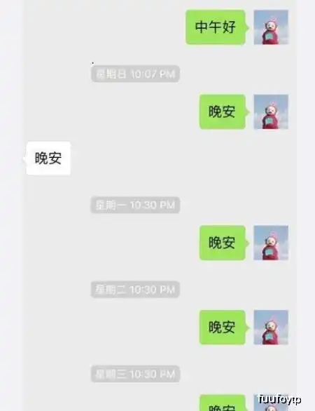 开心一刻最近恋爱了,老妈让我把对象的出生年月日告诉她

