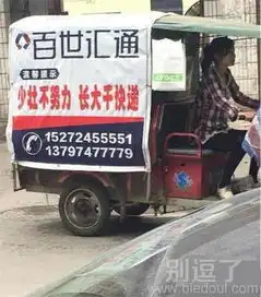 最新幽默笑话大全,搞笑段子大全,搞笑动态图片大全第18720页别逗了笑话网
