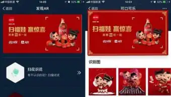 2018支付宝扫福娃怎么玩支付宝扫福娃赢惊喜活动攻略

