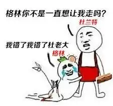 勇士王朝已经覆灭汤普森想太多了,水花依旧是联盟最强
