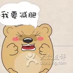 沙县小吃营养粥店

