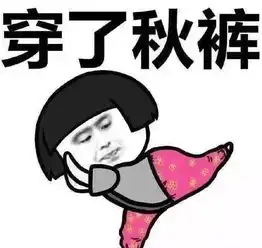 开心一刻笑话昨晚吃烧烤,老板是个长相粗犷的北方汉子

