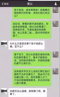 轻松一刻搞笑微信图集,笑话连篇
