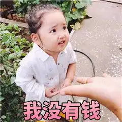 iphone8搞笑图片表情带字大全iphone8iphonex搞笑图片
