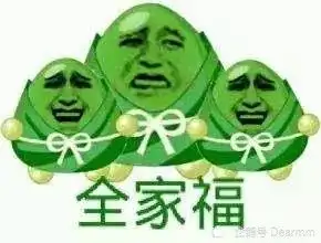 端午出行搞笑我根本不出屋10个开心小秘籍让你做最靓的仔
