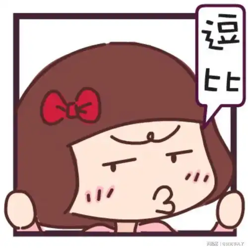 搞笑段子集锦一百一十四
