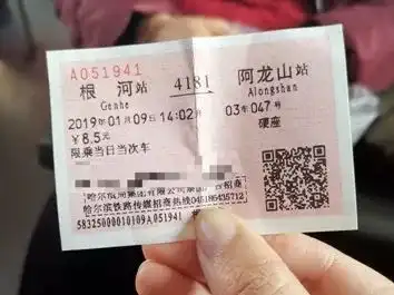4182次普客为一个人停车的冷极慢火车
