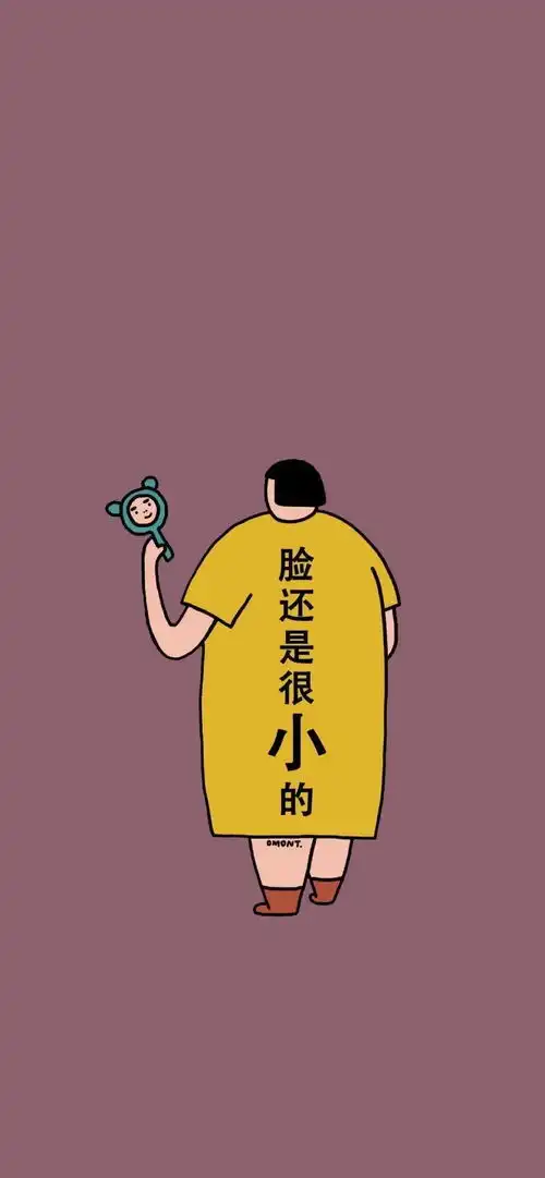 减肥壁纸颜值可以爆表,但体重不可以
