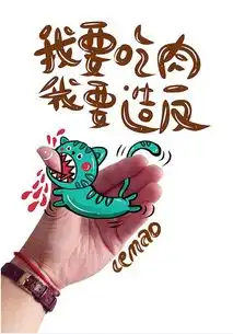 今天你吃饱了吗关注的设计师zcool
