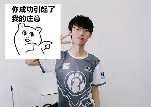 ig宝蓝韩服排位挂机兮夜反手就是一个举报,二队选手私信补刀
