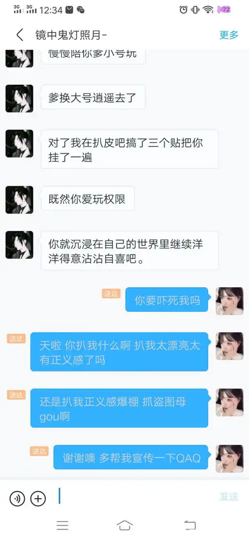 王者荣耀妹子在线cpdd姐弟恋,小伙好奇搜她照片,发现真相后,爆笑
