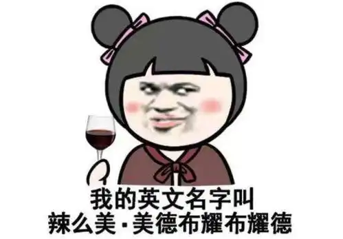 开心一刻叫你换成一寸照,你tm的弄张吃着奶瓶的照片来算什么意思
