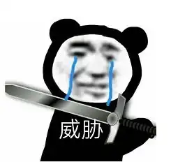 表情包怎么机智应对老师拖堂
