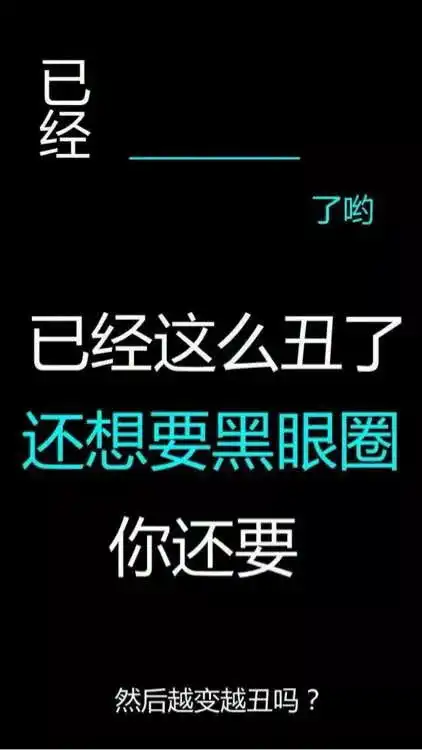 拖延症懒癌患者,这20句话送给你
