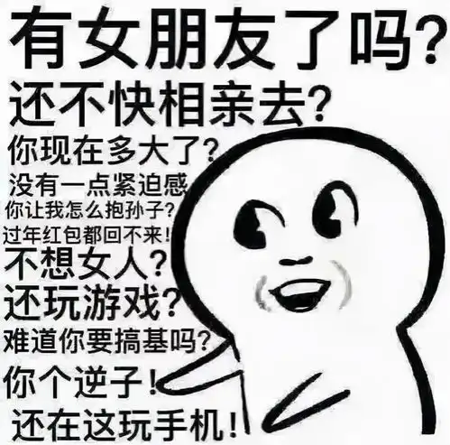 年底怕催婚来姻缘福地观音山许愿求姻缘,邂逅美满良缘

